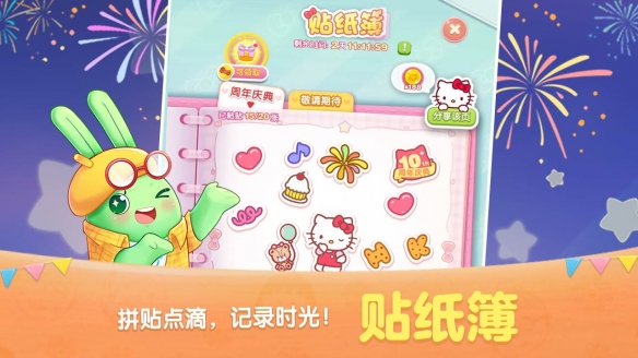 天天爱消除官网版 治愈消除闯关游戏 金币获取攻略_天天爱消除1030 游戏攻略