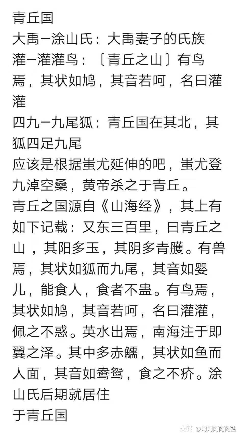 闲盐梦幻】新资料片爆料内容汇总：从梦幻中领略中国传统文化_梦幻西游 | 大神