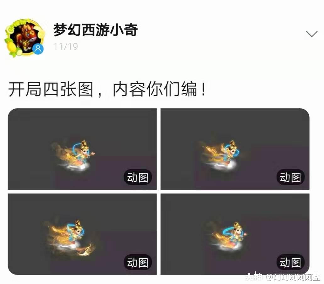 闲盐梦幻】新资料片爆料内容汇总：从梦幻中领略中国传统文化_梦幻西游 | 大神