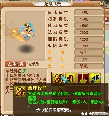 闲盐梦幻】新资料片爆料内容汇总：从梦幻中领略中国传统文化_梦幻西游 | 大神