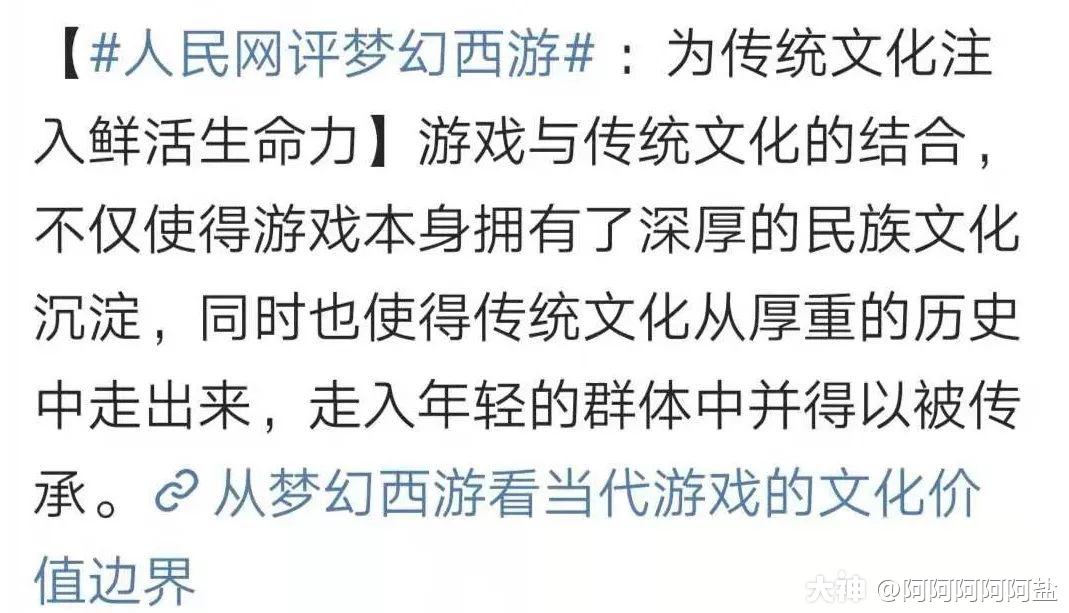 闲盐梦幻】新资料片爆料内容汇总：从梦幻中领略中国传统文化_梦幻西游 | 大神