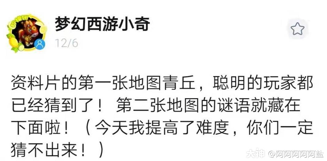 闲盐梦幻】新资料片爆料内容汇总：从梦幻中领略中国传统文化_梦幻西游 | 大神
