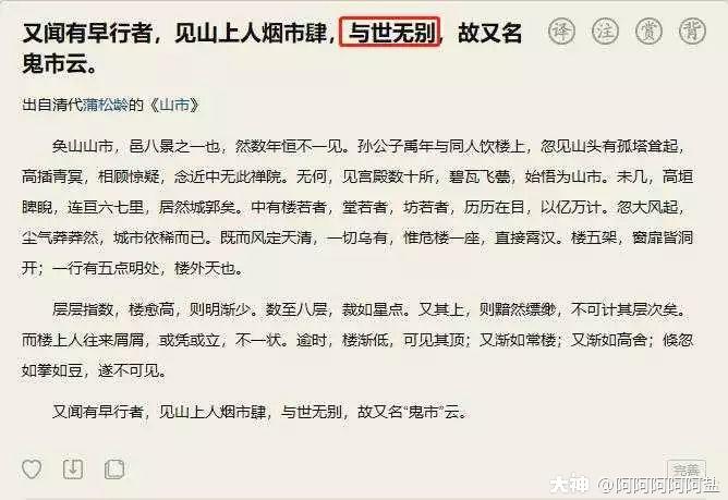 闲盐梦幻】新资料片爆料内容汇总：从梦幻中领略中国传统文化_梦幻西游 | 大神