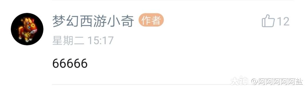 闲盐梦幻】新资料片爆料内容汇总：从梦幻中领略中国传统文化_梦幻西游 | 大神