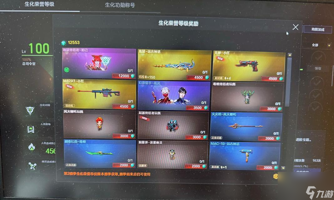 穿越火线局内皮肤更换方法是什么？