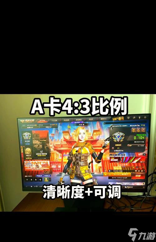 穿越火线设置调整步骤是什么?如何快速设置?