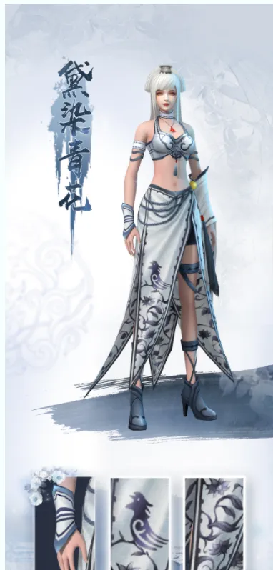 更新公告版本2.0.1034 全新主线剧情北溟危途