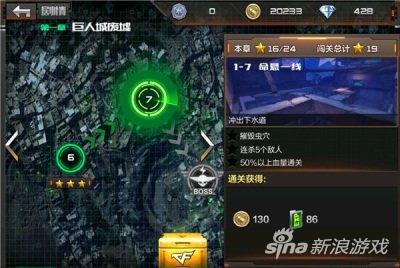 穿越火线手游主线任务有哪些 怎么完成快