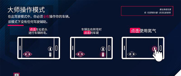 狂野飙车8怎么联机玩_狂野飙车8怎么恢复游戏数据_狂野飙车8图片