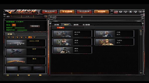 cf单机版手机版下载_单机穿越火线官方下载_cf穿越火线手游单机版