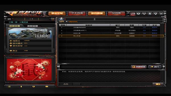 cf穿越火线手游单机版_单机穿越火线官方下载_cf单机版手机版下载