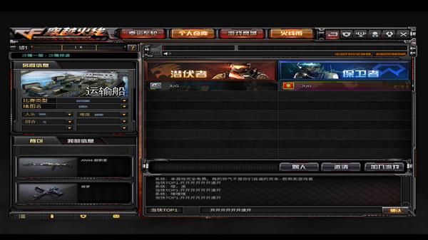 cf穿越火线手游单机版_cf单机版手机版下载_单机穿越火线官方下载