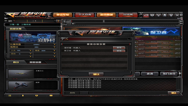 cf穿越火线手游单机版_单机穿越火线官方下载_cf单机版手机版下载