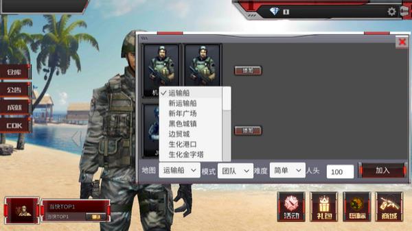 cf单机版手机版下载_cf穿越火线手游单机版_单机穿越火线官方下载