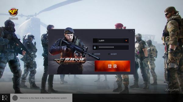 cf单机版手机版下载_cf穿越火线手游单机版_单机穿越火线官方下载