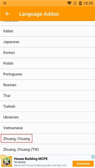我的世界mod包下载_我的世界mod制作软件下载_我的世界基岩版mod编辑器app