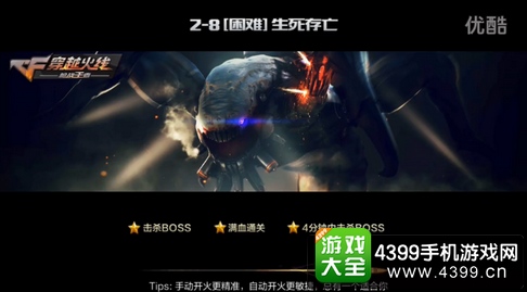 CF手游剧情困难天蛛怎么过 打困难天蛛骑士技巧攻略