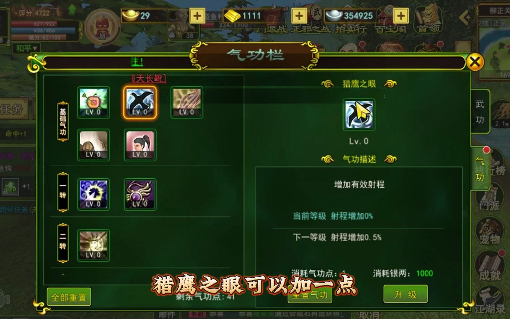 冒险岛先锋战士加点指南_冒险岛先锋战士技能搭配推荐_冒险岛炎术士技改加点