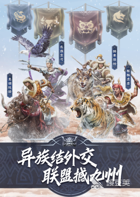 网页策略游戏_三国鼎立手游推荐_大型网络策略游戏排行榜