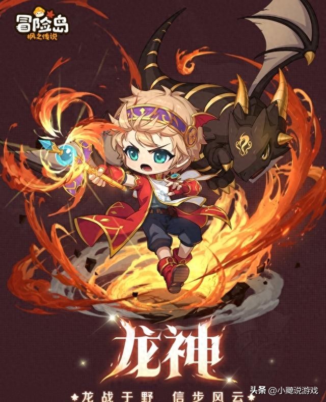 冒险岛枫之传说：这两个新职业，技能玩法很特别，打破常规的体验