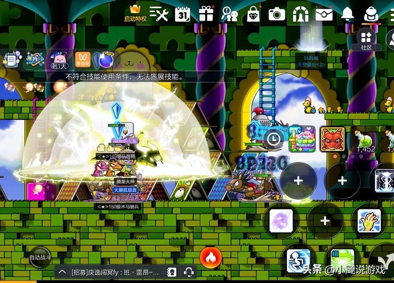 冒险岛枫之传说 双弩精灵 组合技_冒险岛枫之传说 龙神 融合技能_冒险岛炎术士技改加点