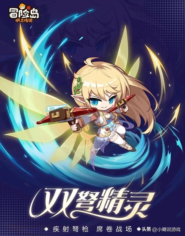 冒险岛炎术士技改加点_冒险岛枫之传说 龙神 融合技能_冒险岛枫之传说 双弩精灵 组合技