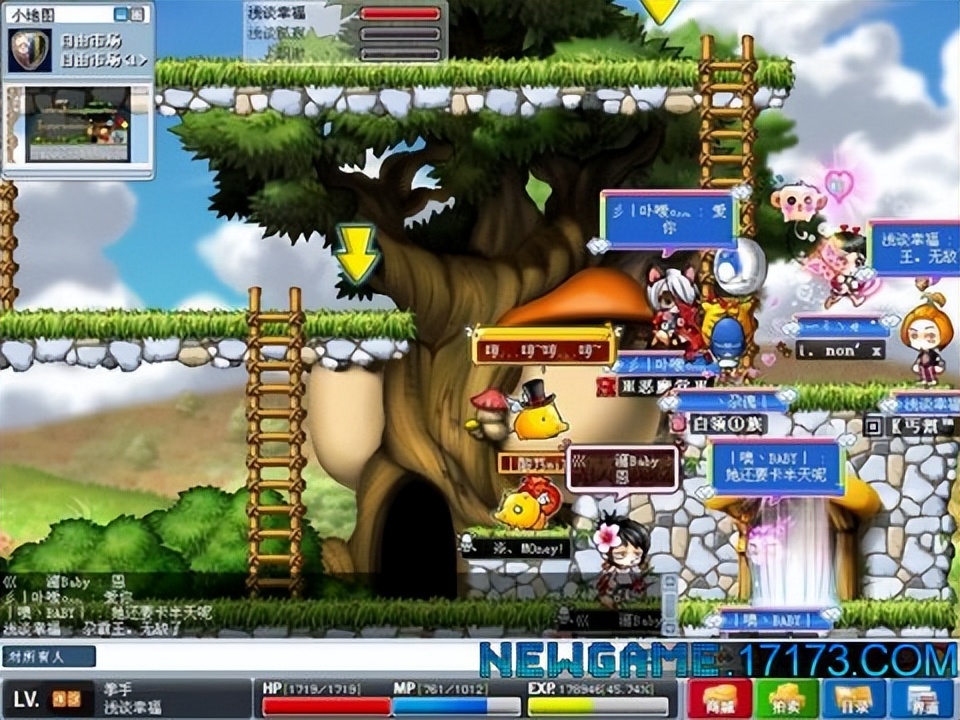 冒险岛6转伤害上限7000亿_洛奇成长系统地下城更新_冒险岛炎术士技改加点