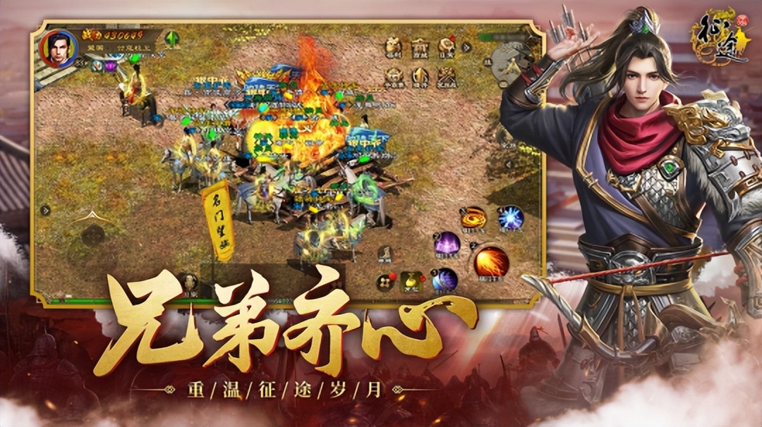 冒险岛炎术士技改加点_冒险岛6转伤害上限7000亿_洛奇成长系统地下城更新