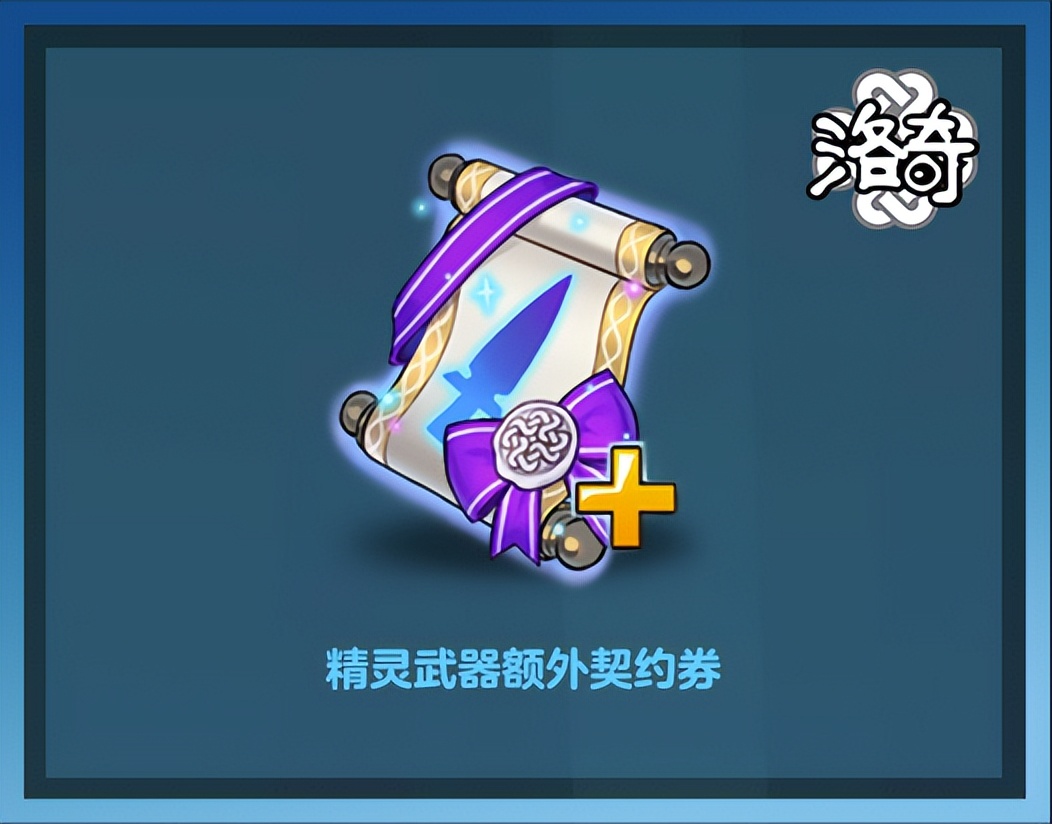 冒险岛6转伤害上限7000亿_洛奇成长系统地下城更新_冒险岛炎术士技改加点