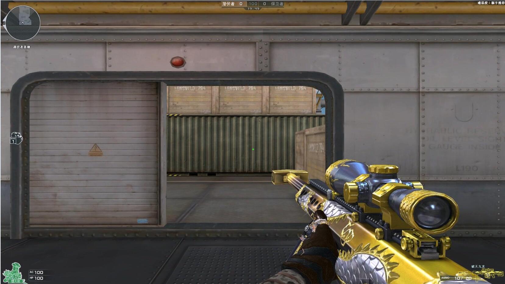 cf准星瞄准器截图