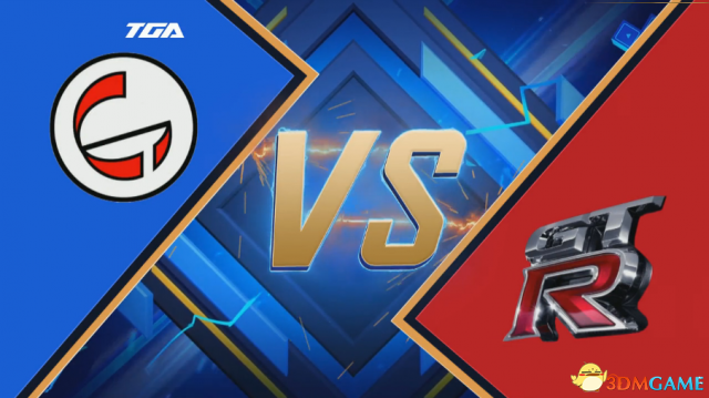 TGA2017冬季总决赛 CFM公开赛小组赛最新战报