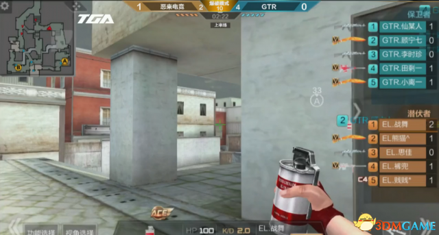 TGA 2017 CFM冬季总决赛小组赛最新战报