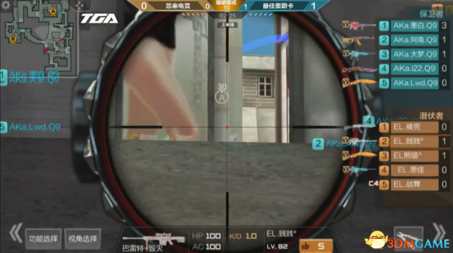 TGA 2017 CFM冬季总决赛小组赛最新战报