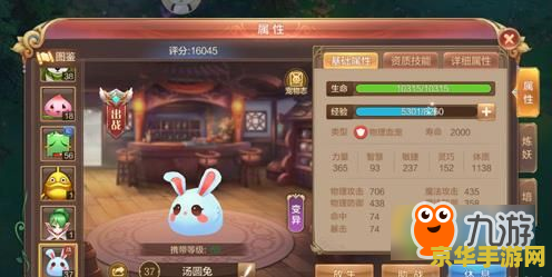 qq自由幻想宠物 qq自由幻想宠物：奇幻世界的忠实伙伴