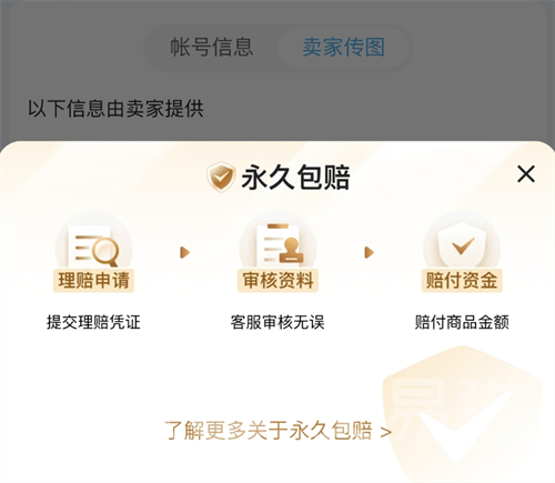 穿越火线安装后找不到_cf账号交易平台_交易猫cf账号买卖