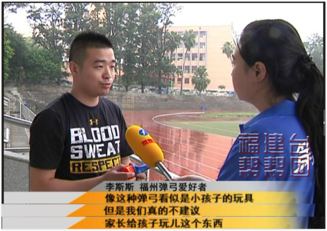 口袋弹弓儿童玩具危害_钢珠弹弓威力有多大_2050无架弹弓用多大钢珠