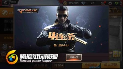 穿越火线什么武器好?穿越火线武器讲解