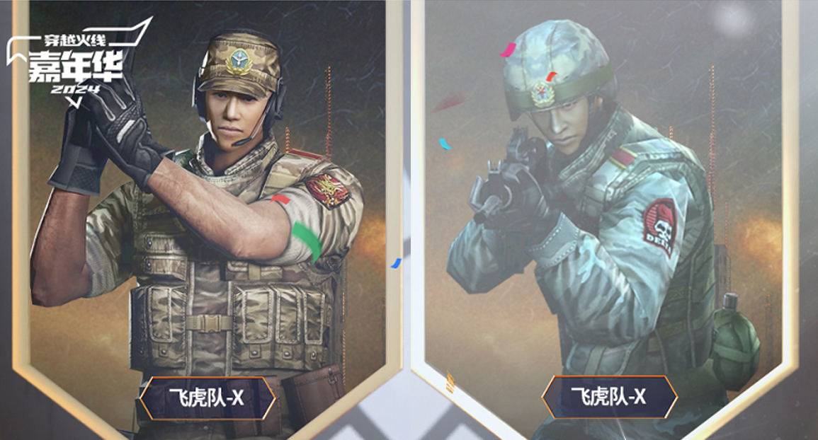 穿越火线源计划2.0雷神活动_免费送三亿把雷神攻略_穿越火线最新活动大全