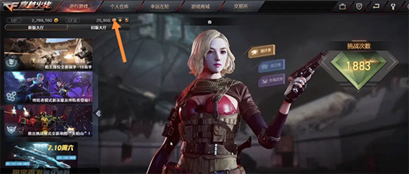 穿越火线枪战王者觉醒_穿越火线枪战王者模式介绍_穿越火线枪战王者觉醒武器方法