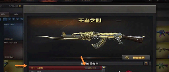 穿越火线枪战王者觉醒_穿越火线枪战王者觉醒武器方法_穿越火线枪战王者模式介绍