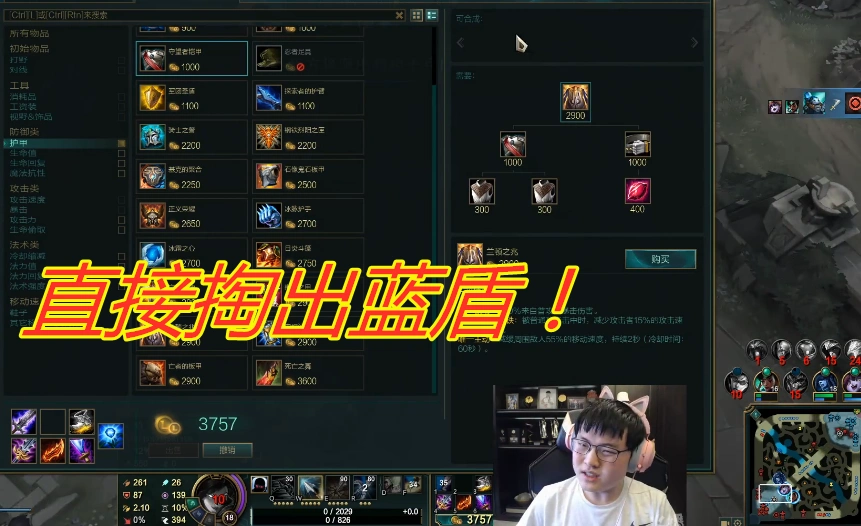 uzi薇恩排位游走gank_uzi薇恩出装顺序智慧末刃黑切_新版本小狗vn出装2026