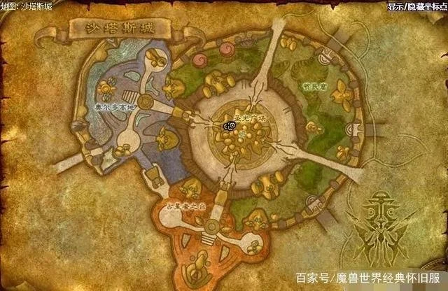 TBC怀旧服前瞻 占星者和奥尔多声望收益分析