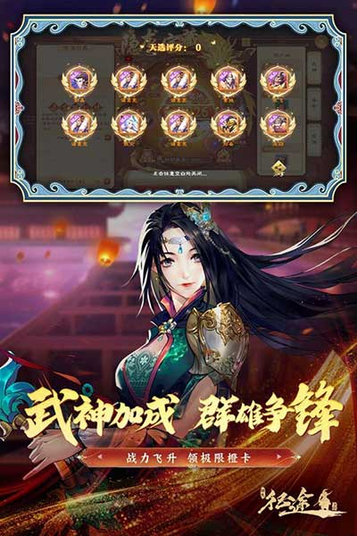 绿色征途怀旧版(MMORPG手游) v330.0.0 安卓版