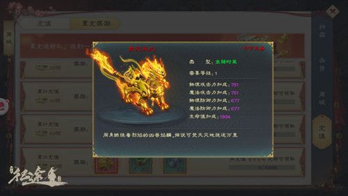 绿色征途手游国战特色_绿色征途手游怀旧版_征途游戏名字