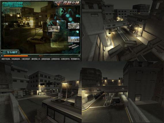 火线大百科 回首当年最火的生化模式地图