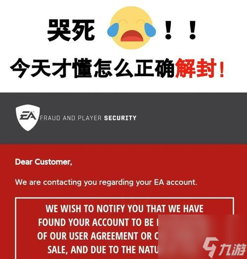 穿越火线登录限制原因及解除方法是什么？