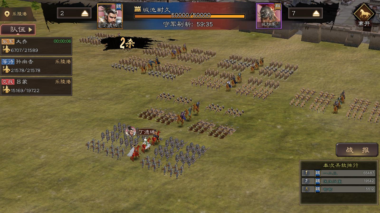 三国群英传系列情怀游戏_三国演义 网页游戏_三国群英传2下载