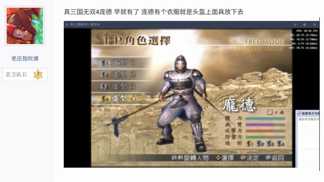 三国演义 网页游戏_新三国 无双起源 曹操形象