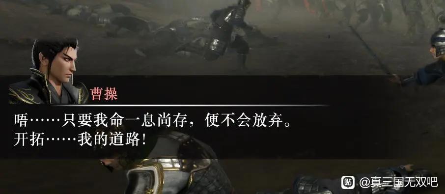 新三国 无双起源 曹操形象_三国演义 网页游戏