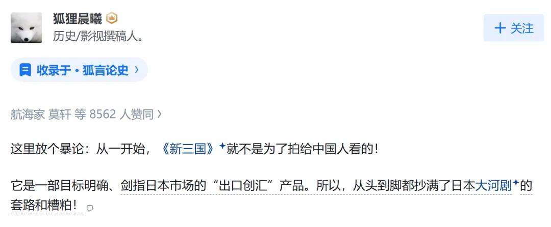 新三国 无双起源 曹操形象_三国演义 网页游戏